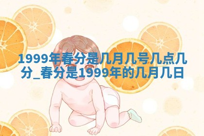 2025年12月2日打麻将财神在哪个方位