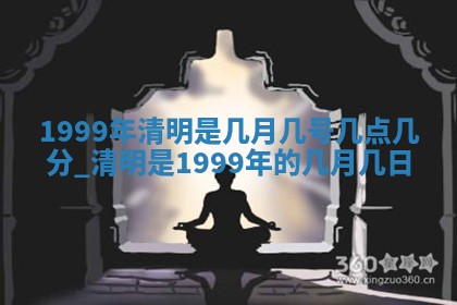 今天农历2025年六月十三黄历嫁娶适宜吗,嫁娶吉日