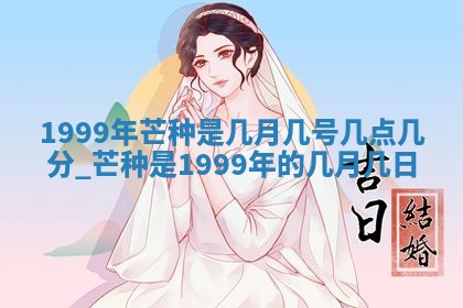 2026年03月08日出生的张姓女孩子取名指南：吉祥好听的名字推荐