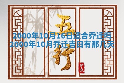 今天农历2025年六月十三黄历嫁娶适宜吗,嫁娶吉日