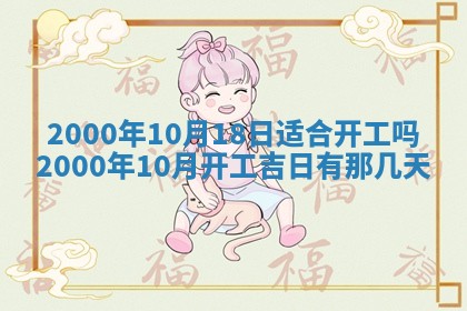 陈姓宝宝起名禁忌与技巧：2026年01月24日出生男孩子最佳名字