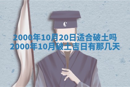 今天农历2025年六月十三黄历嫁娶适宜吗,嫁娶吉日