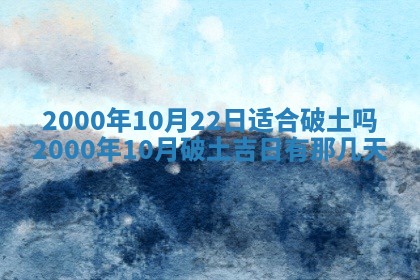 今天农历2025年六月十三黄历嫁娶适宜吗,嫁娶吉日