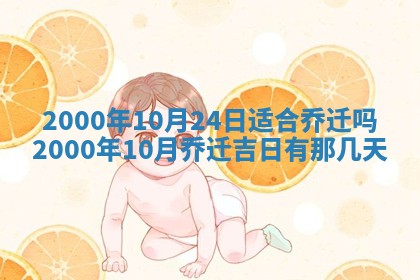 今天农历2025年六月十三黄历嫁娶适宜吗,嫁娶吉日
