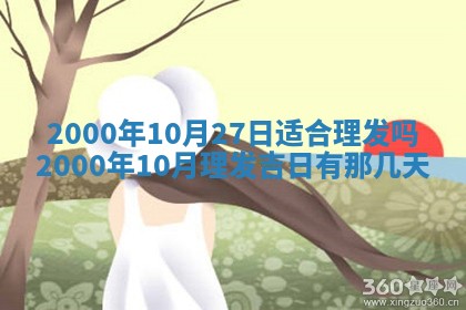 今天农历2025年六月十三黄历嫁娶适宜吗,嫁娶吉日