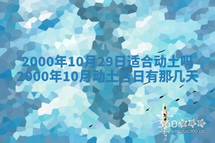 今天农历2025年六月十三黄历嫁娶适宜吗,嫁娶吉日