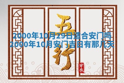 今天农历2025年六月十三黄历嫁娶适宜吗,嫁娶吉日