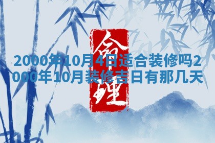 八字五行与傅姓：2026年01月27日出生女宝宝的理想名字分析