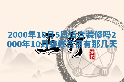 八字五行与傅姓：2026年01月27日出生女宝宝的理想名字分析