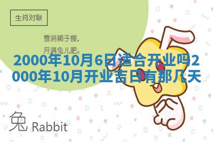 今天农历2025年六月十三黄历嫁娶适宜吗,嫁娶吉日