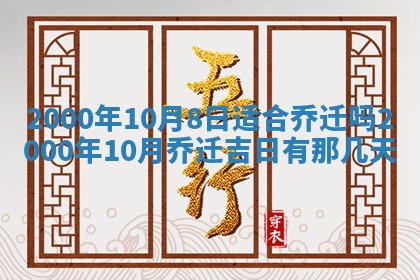 2026年03月08日出生的张姓女孩子取名指南：吉祥好听的名字推荐