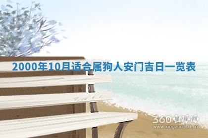 陈姓宝宝起名禁忌与技巧：2026年01月24日出生男孩子最佳名字