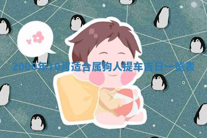 今天农历2025年六月十三黄历嫁娶适宜吗,嫁娶吉日