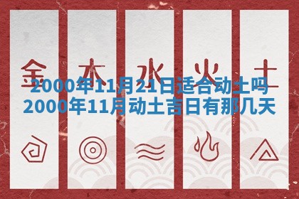 陈姓宝宝起名禁忌与技巧：2026年01月24日出生男孩子最佳名字