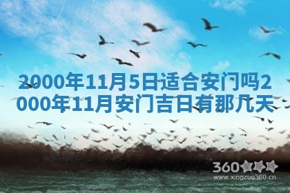 今天农历2025年六月十三黄历嫁娶适宜吗,嫁娶吉日