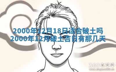 八字五行与傅姓：2026年01月27日出生女宝宝的理想名字分析