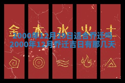 2026年03月08日出生的张姓女孩子取名指南：吉祥好听的名字推荐