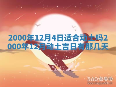 邹姓宝宝起名禁忌与技巧：2026年03月15日出生男孩子最佳名字