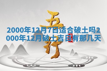 2026年02月14日生辰八字起名：程姓男孩子取什么名字最合适