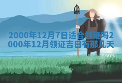 2026年03月08日出生的张姓女孩子取名指南：吉祥好听的名字推荐