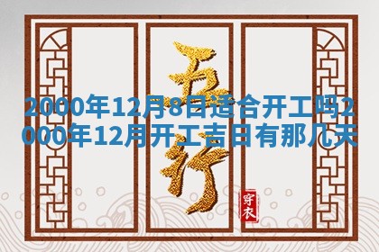 2026年02月14日生辰八字起名：程姓男孩子取什么名字最合适
