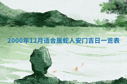 今天农历2025年六月十三黄历嫁娶适宜吗,嫁娶吉日