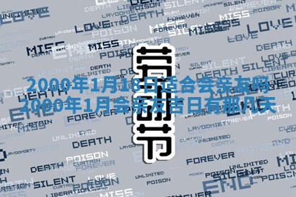 2026年03月08日出生的张姓女孩子取名指南：吉祥好听的名字推荐