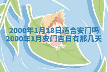 今天农历2025年六月十三黄历嫁娶适宜吗,嫁娶吉日