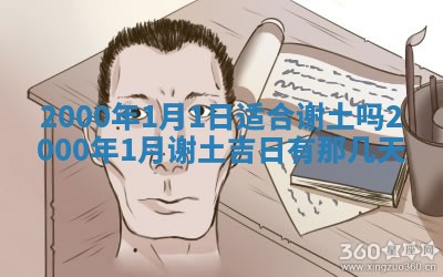 2026年03月08日出生的张姓女孩子取名指南：吉祥好听的名字推荐