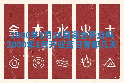 2026年02月14日生辰八字起名：程姓男孩子取什么名字最合适