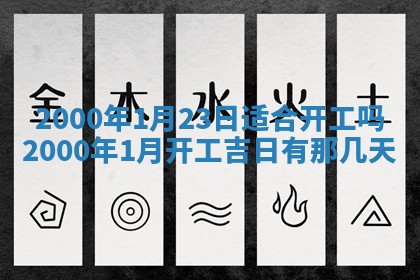 2026年02月14日生辰八字起名：程姓男孩子取什么名字最合适