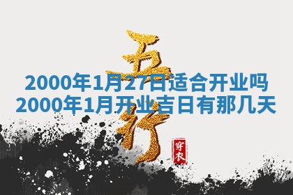 2026年02月14日生辰八字起名：程姓男孩子取什么名字最合适