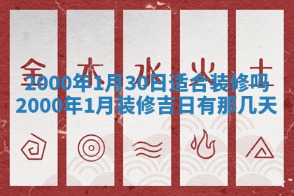 2026年03月08日出生的张姓女孩子取名指南：吉祥好听的名字推荐