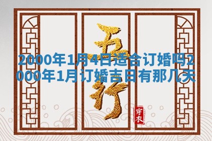 2026年02月14日生辰八字起名：程姓男孩子取什么名字最合适
