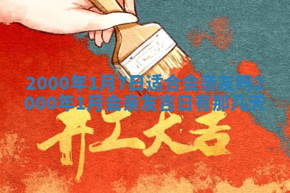 2026年02月14日生辰八字起名：程姓男孩子取什么名字最合适