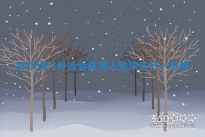 2026年03月08日出生的张姓女孩子取名指南：吉祥好听的名字推荐