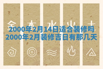 八字五行与傅姓：2026年01月27日出生女宝宝的理想名字分析