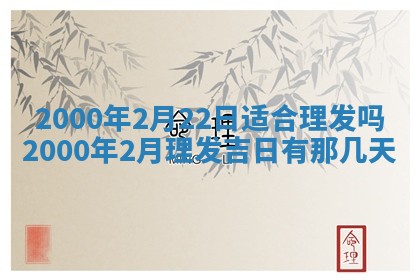 2025年12月4日打麻将财神吉位查询
