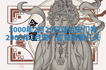 今天农历2025年六月十三黄历嫁娶适宜吗,嫁娶吉日