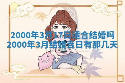 2025年12月4日打麻将财神吉位查询