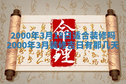 八字五行与傅姓：2026年01月27日出生女宝宝的理想名字分析