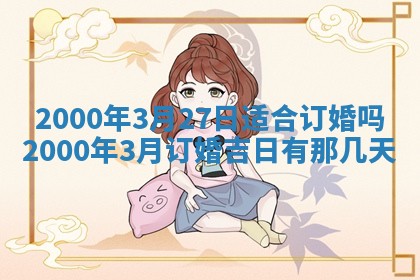 2025年12月4日打麻将财神吉位查询