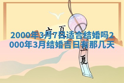 八字五行与傅姓：2026年01月27日出生女宝宝的理想名字分析