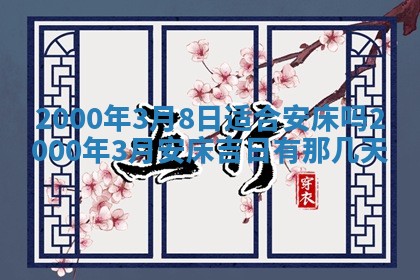 陈姓宝宝起名禁忌与技巧：2026年01月24日出生男孩子最佳名字