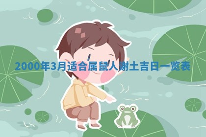 今日是否适宜完婚,结婚2025年6月22日黄历分析