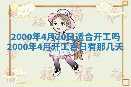 2026年02月14日生辰八字起名：程姓男孩子取什么名字最合适