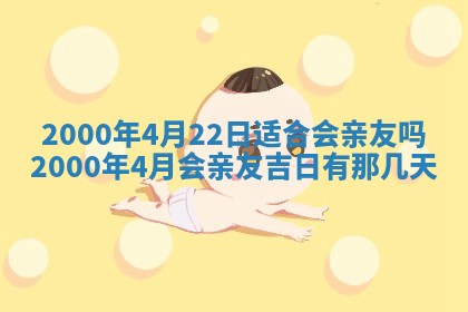 2025年12月08日财神方位,财神方位详解