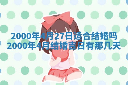 邹姓宝宝起名禁忌与技巧：2026年03月15日出生男孩子最佳名字