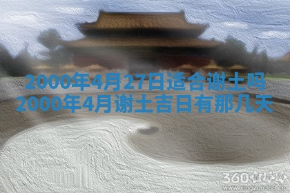 今天农历2025年六月十三黄历嫁娶适宜吗,嫁娶吉日