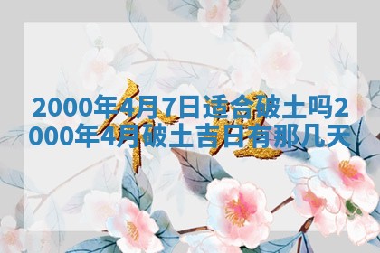 陈姓宝宝起名禁忌与技巧：2026年01月24日出生男孩子最佳名字